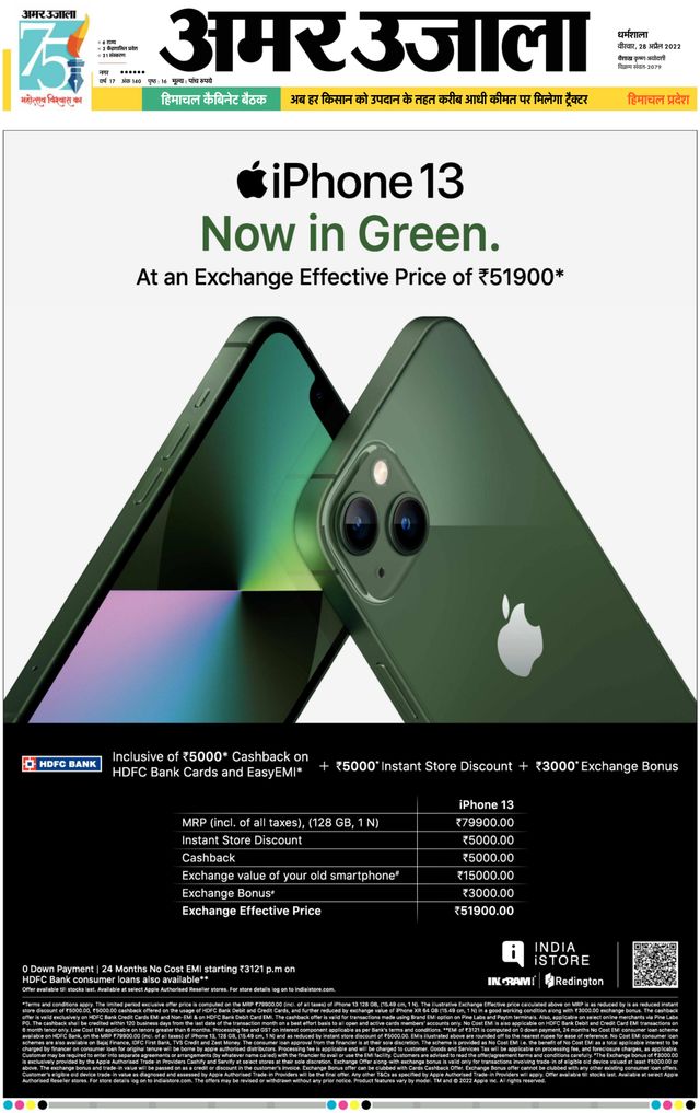 मैगज़्टर गोल्ड के साथ असीमित हो जाओ