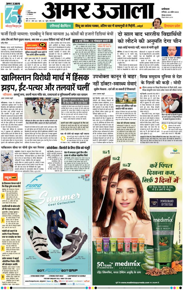 Gå ubegrenset med Magzter GOLD