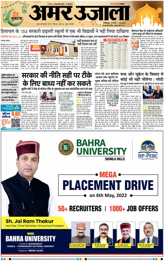 मैगज़्टर गोल्ड के साथ असीमित हो जाओ