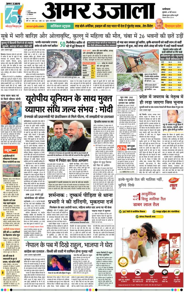 Gå ubegrenset med Magzter GOLD