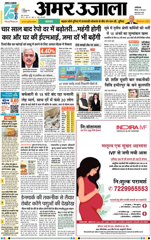 मैगज़्टर गोल्ड के साथ असीमित हो जाओ