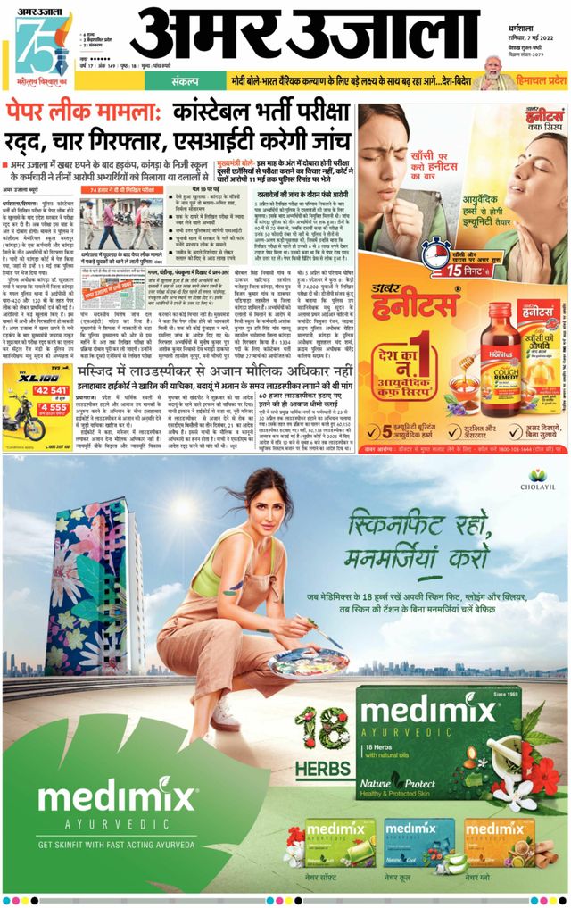 मैगज़्टर गोल्ड के साथ असीमित हो जाओ