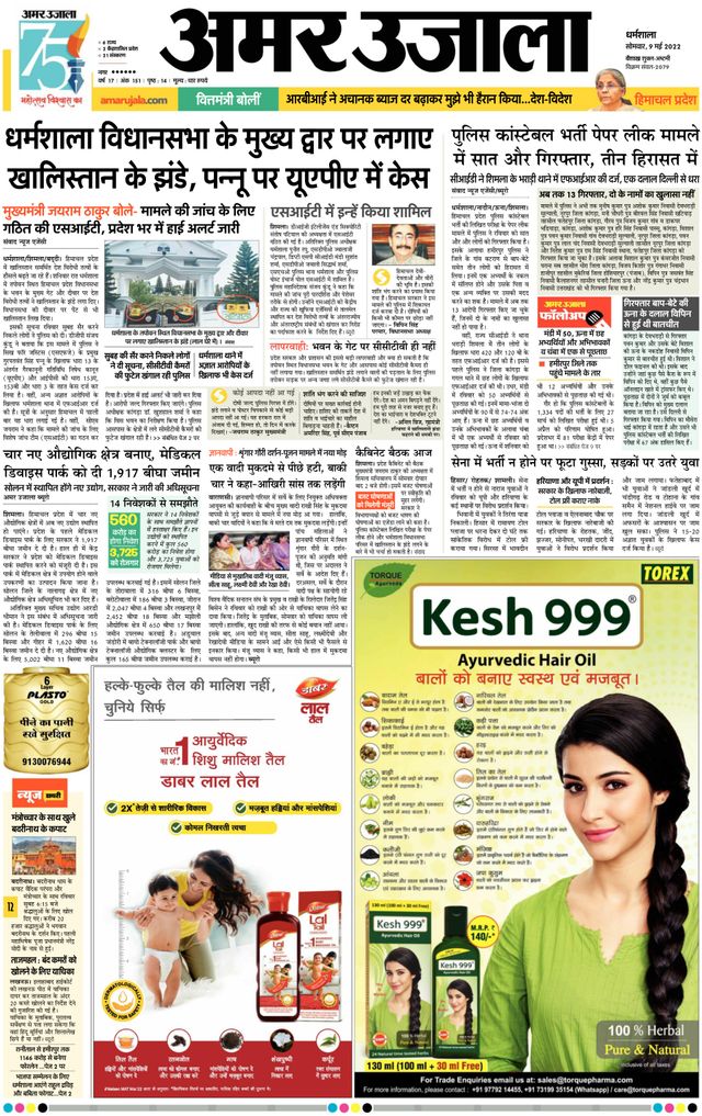 Gå ubegrenset med Magzter GOLD