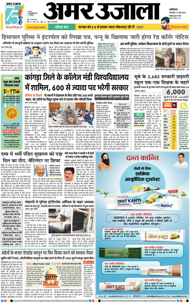 Magzter GOLDで無制限に