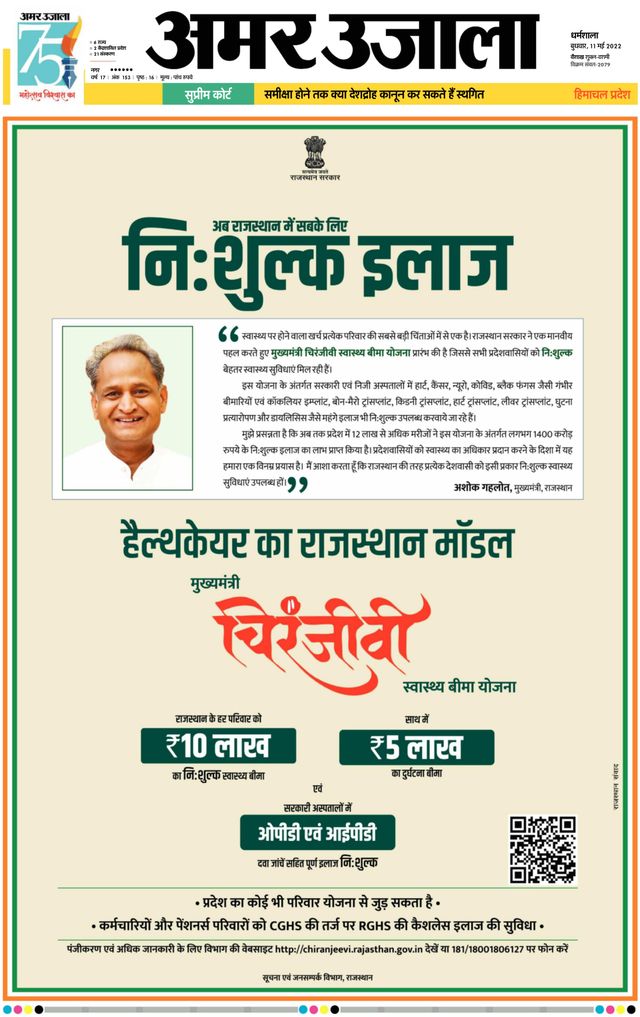 मैगज़्टर गोल्ड के साथ असीमित हो जाओ