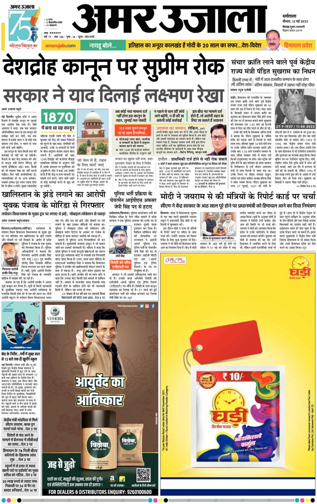 Gå ubegrenset med Magzter GOLD