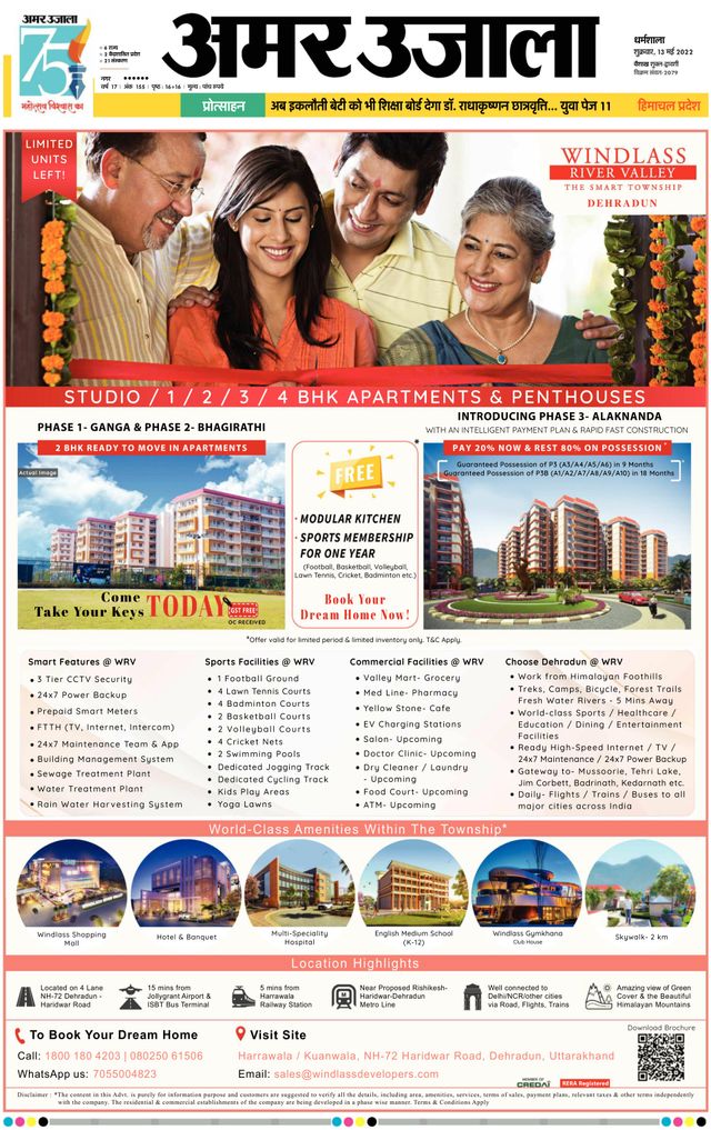 मैगज़्टर गोल्ड के साथ असीमित हो जाओ