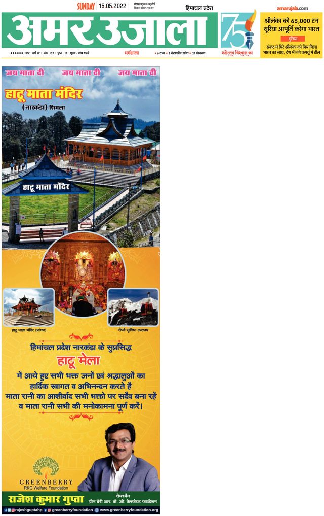 मैगज़्टर गोल्ड के साथ असीमित हो जाओ