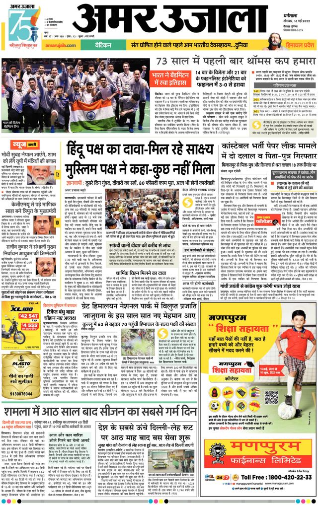 Gå ubegrenset med Magzter GOLD