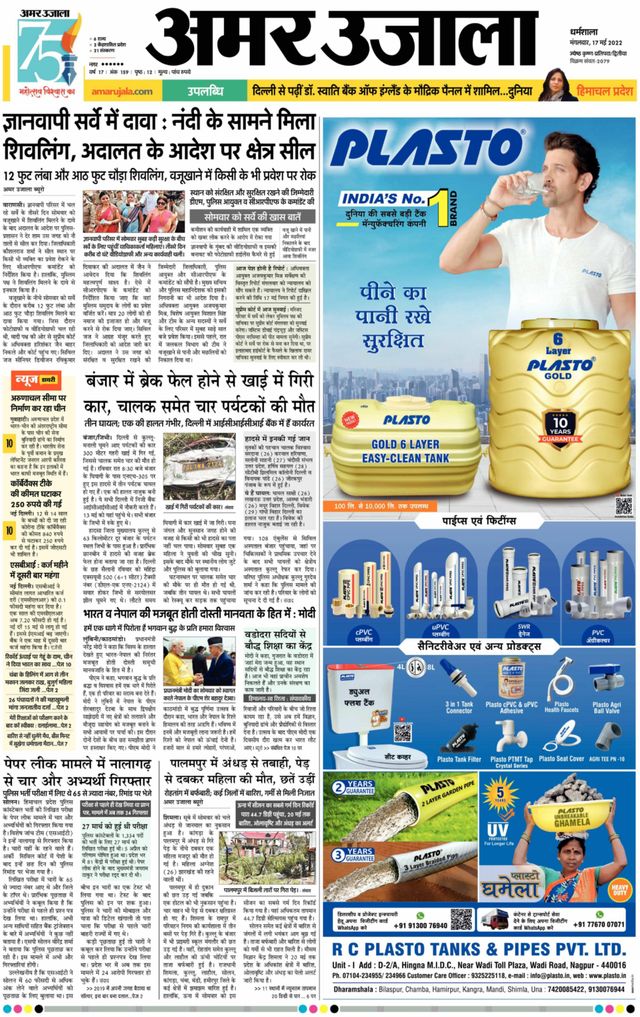 Magzter GOLDで無制限に