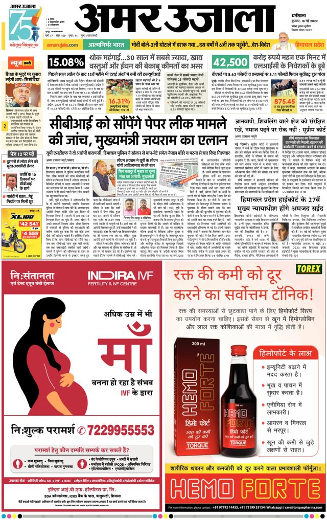 मैगज़्टर गोल्ड के साथ असीमित हो जाओ