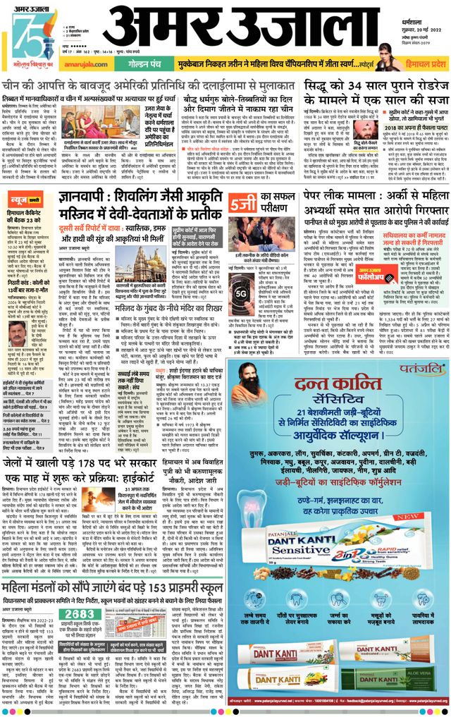 Magzter GOLDで無制限に