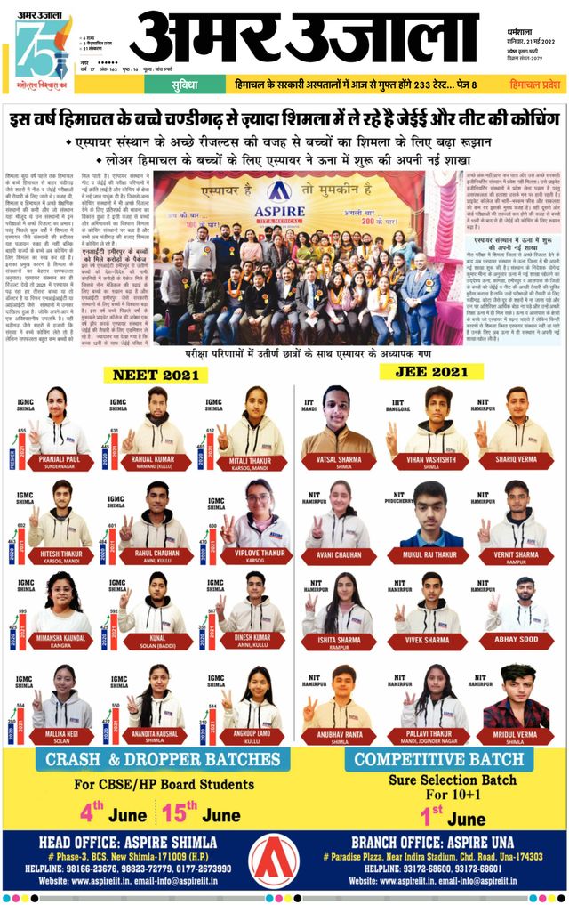 मैगज़्टर गोल्ड के साथ असीमित हो जाओ