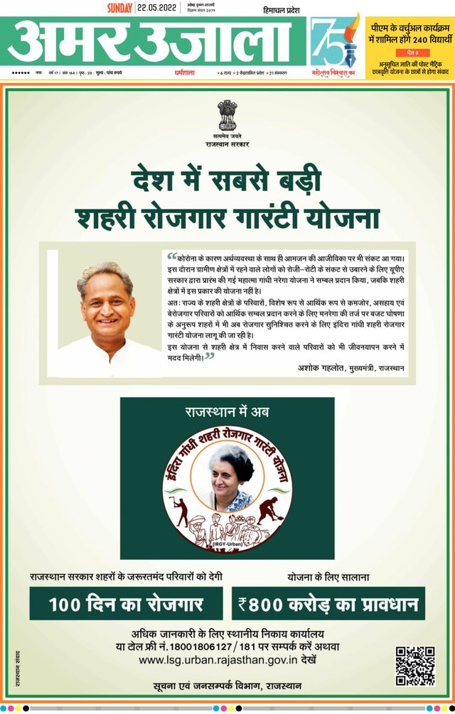 Magzter GOLDで無制限に