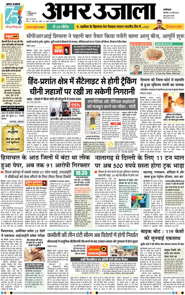 Go Unlimited with Magzter GOLD