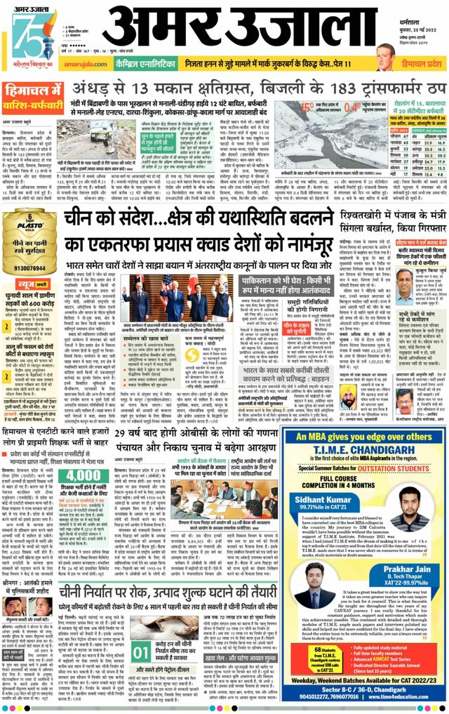 Magzter GOLDで無制限に