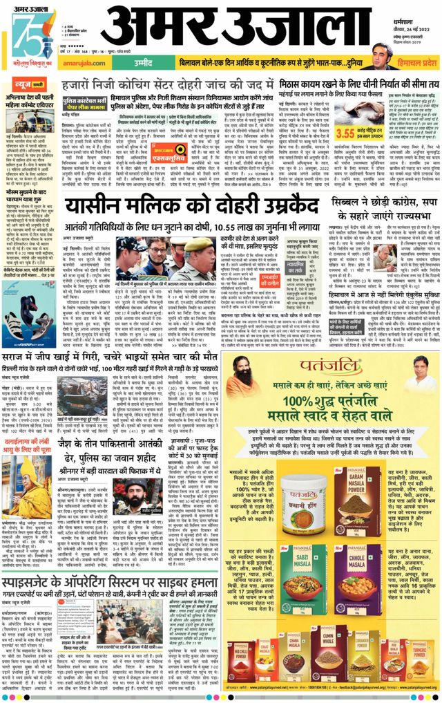 Magzter GOLDで無制限に