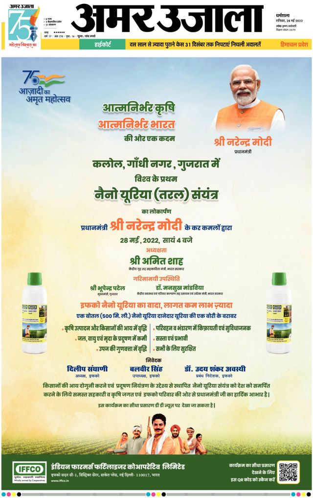 Magzter GOLDで無制限に