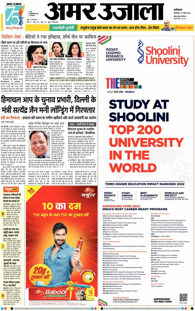 Magzter GOLDで無制限に