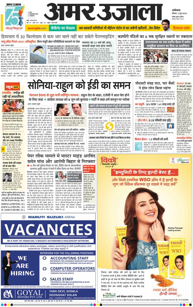 Magzter GOLDで無制限に