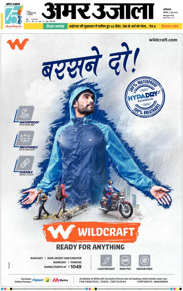 Magzter GOLDで無制限に