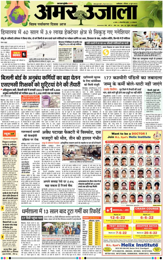 Magzter GOLDで無制限に