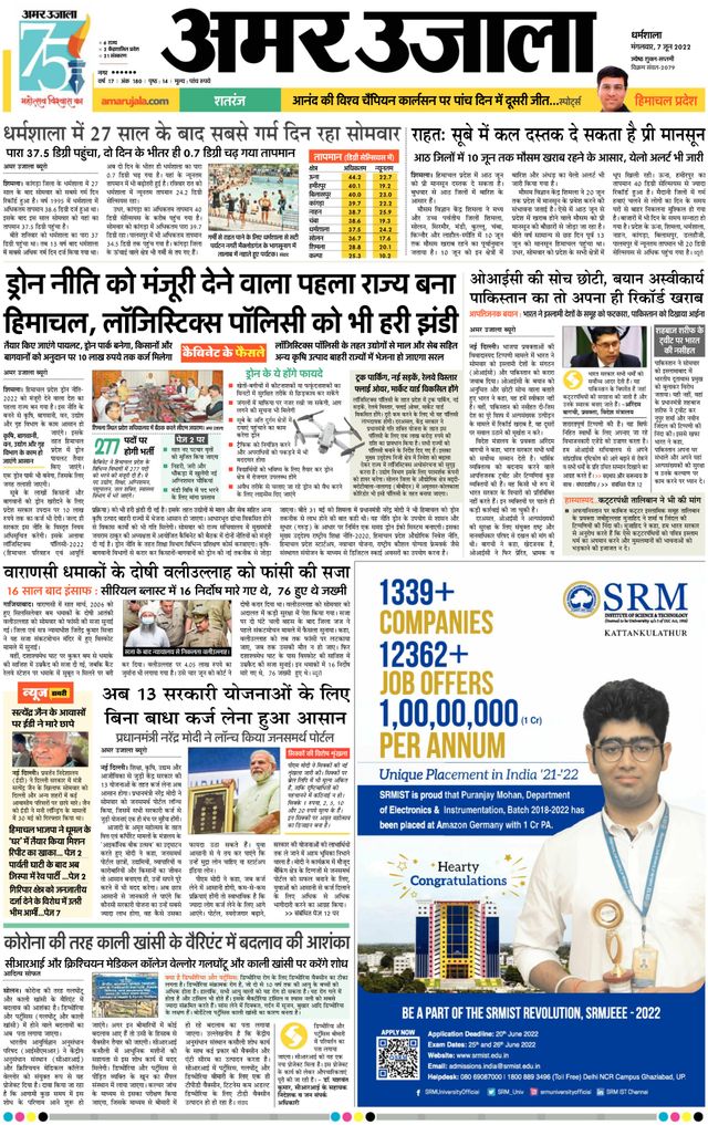 Magzter GOLDで無制限に