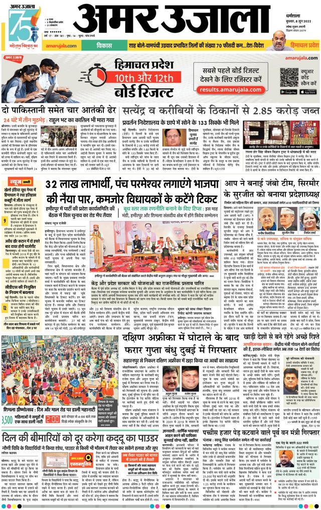 Gå ubegrenset med Magzter GOLD