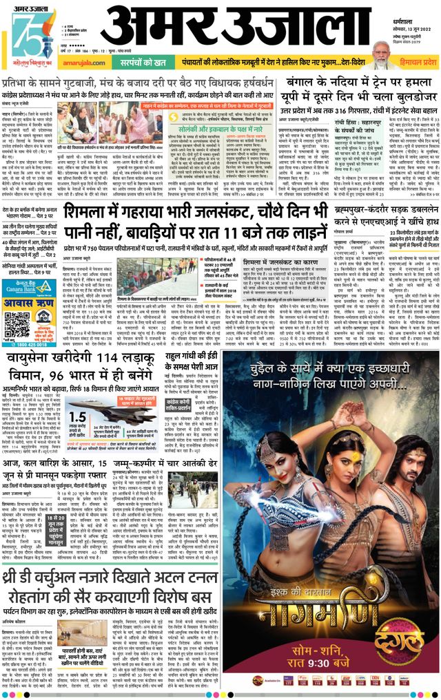 मैगज़्टर गोल्ड के साथ असीमित हो जाओ