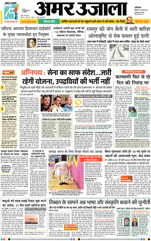 मैगज़्टर गोल्ड के साथ असीमित हो जाओ