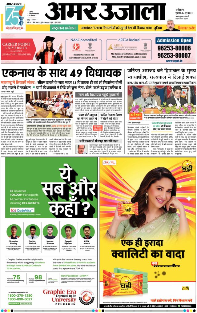 Go Unlimited with Magzter GOLD