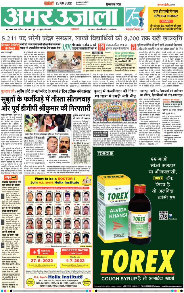 Magzter GOLDで無制限に