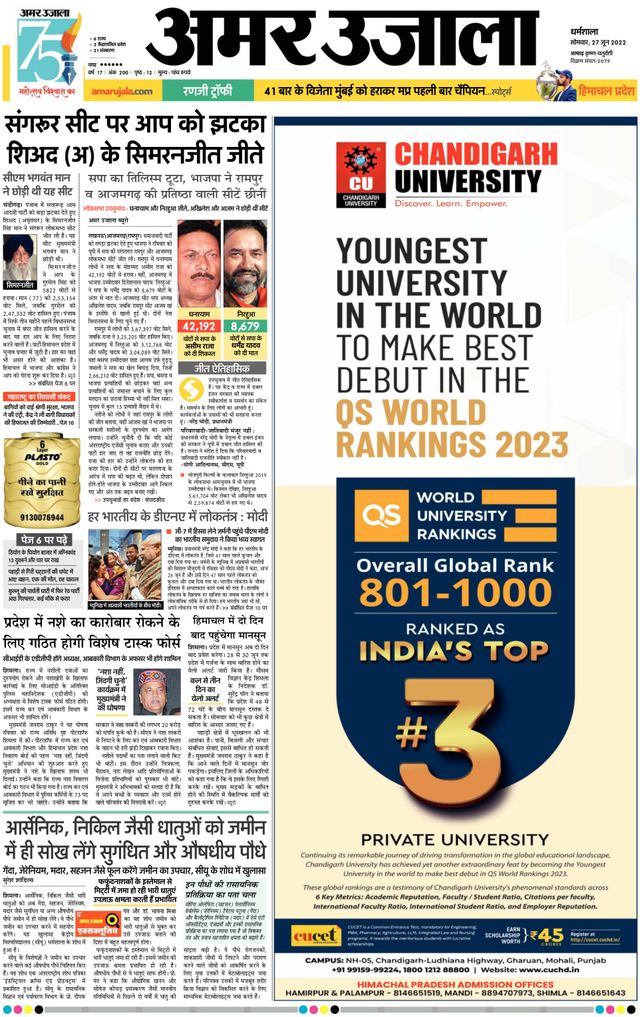 Magzter GOLDで無制限に