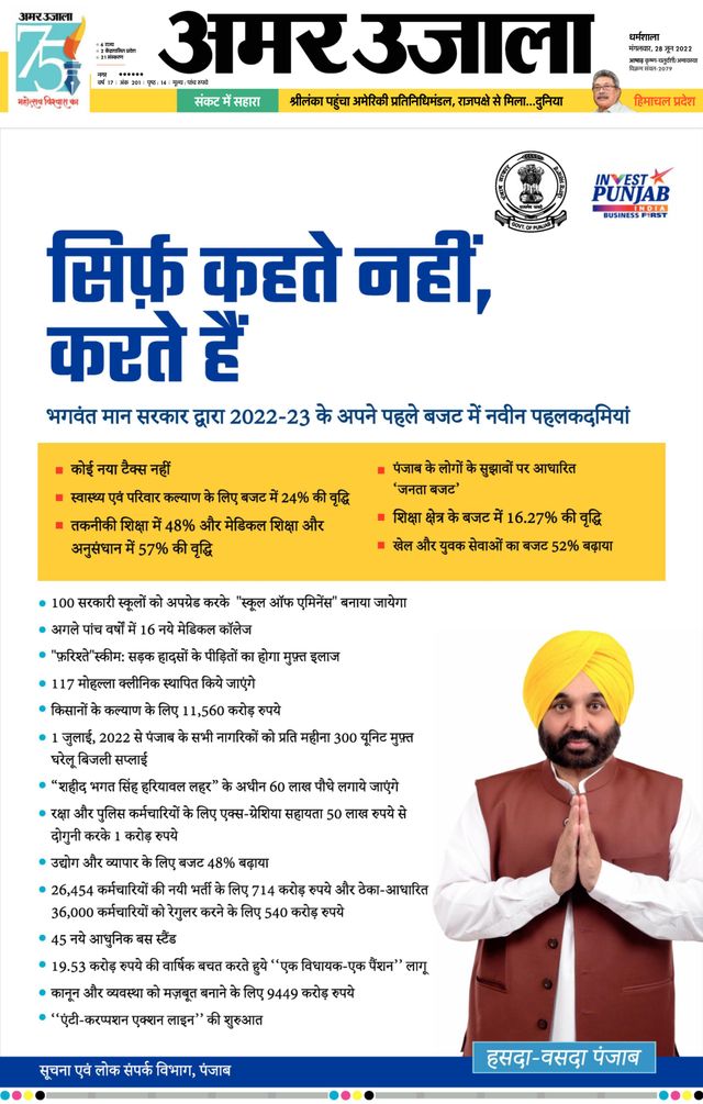 Magzter GOLDで無制限に