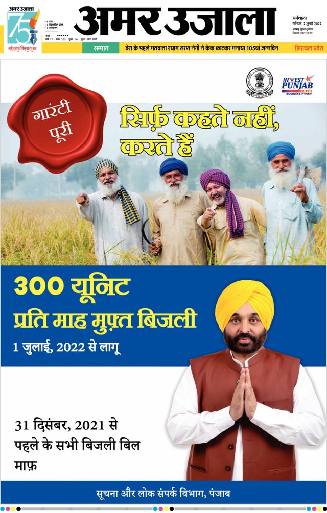 Gå ubegrenset med Magzter GOLD