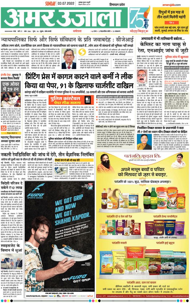 Go Unlimited with Magzter GOLD