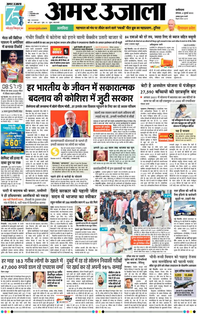 Gå ubegrenset med Magzter GOLD