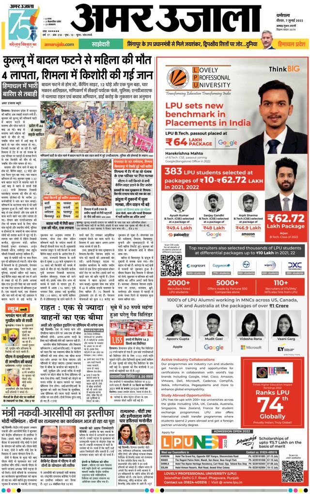 मैगज़्टर गोल्ड के साथ असीमित हो जाओ