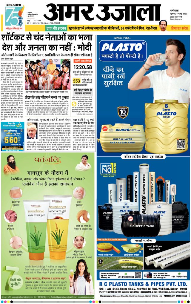 मैगज़्टर गोल्ड के साथ असीमित हो जाओ