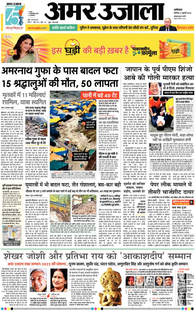 Magzter GOLDで無制限に