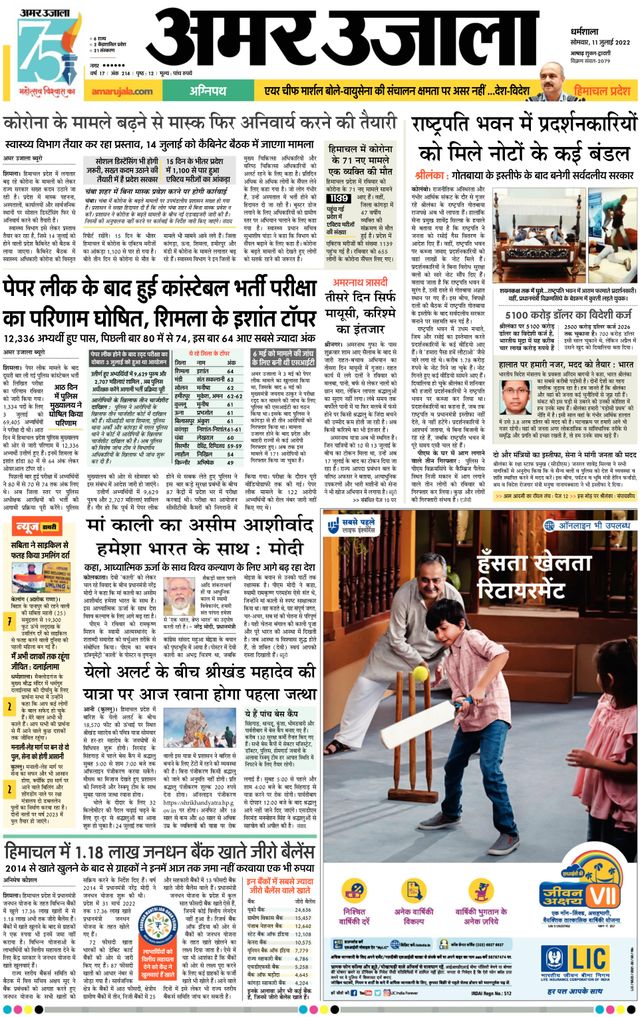 Gå ubegrenset med Magzter GOLD