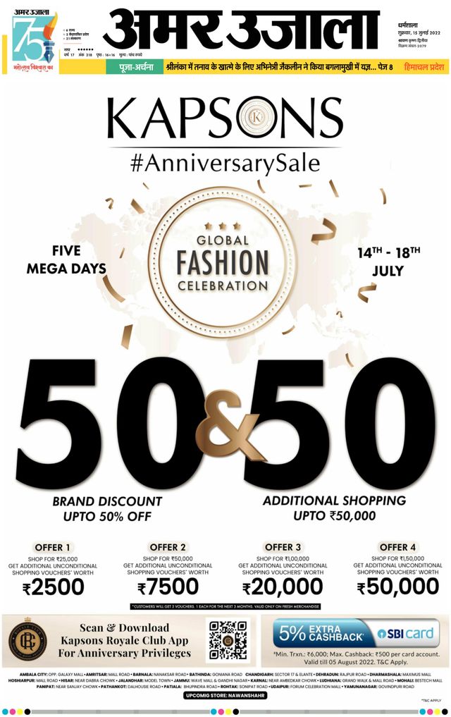 Magzter GOLDで無制限に