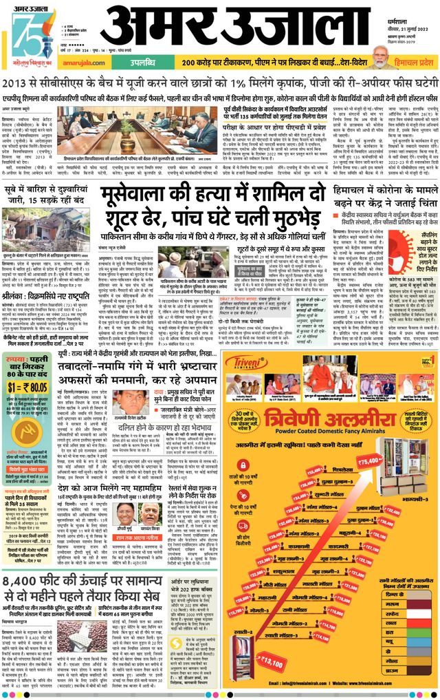 Go Unlimited with Magzter GOLD