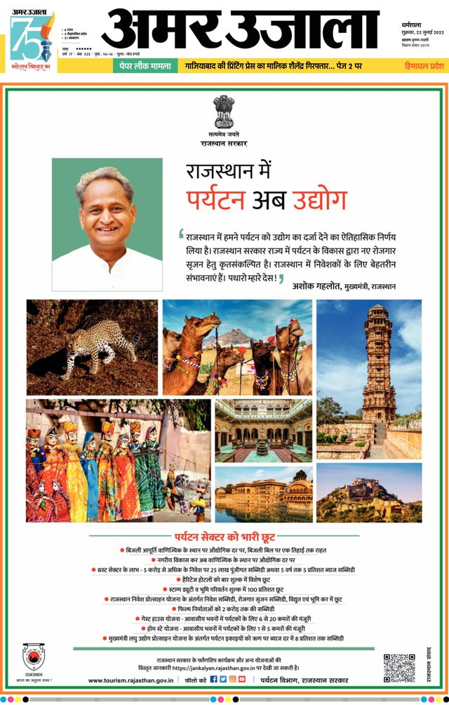 मैगज़्टर गोल्ड के साथ असीमित हो जाओ