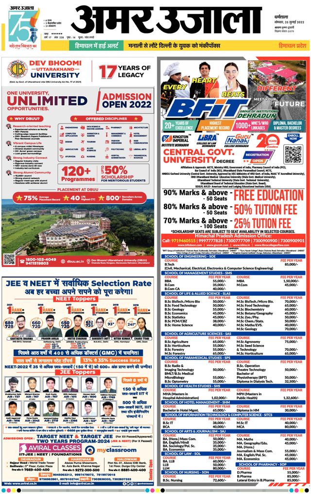 Magzter GOLDで無制限に