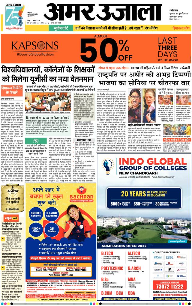 Magzter GOLDで無制限に