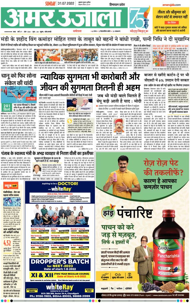 Magzter GOLDで無制限に