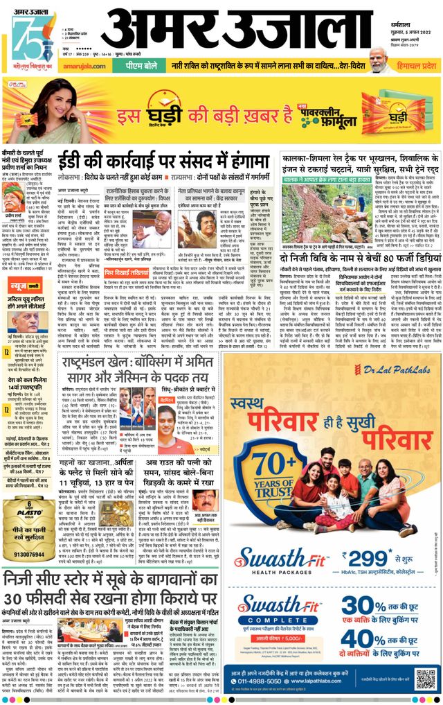 मैगज़्टर गोल्ड के साथ असीमित हो जाओ