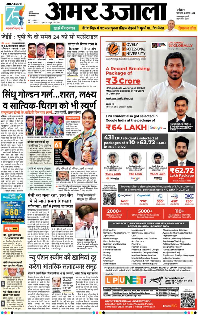 Magzter GOLDで無制限に