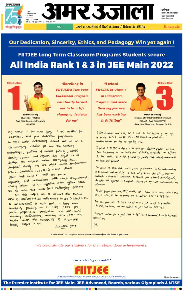 मैगज़्टर गोल्ड के साथ असीमित हो जाओ